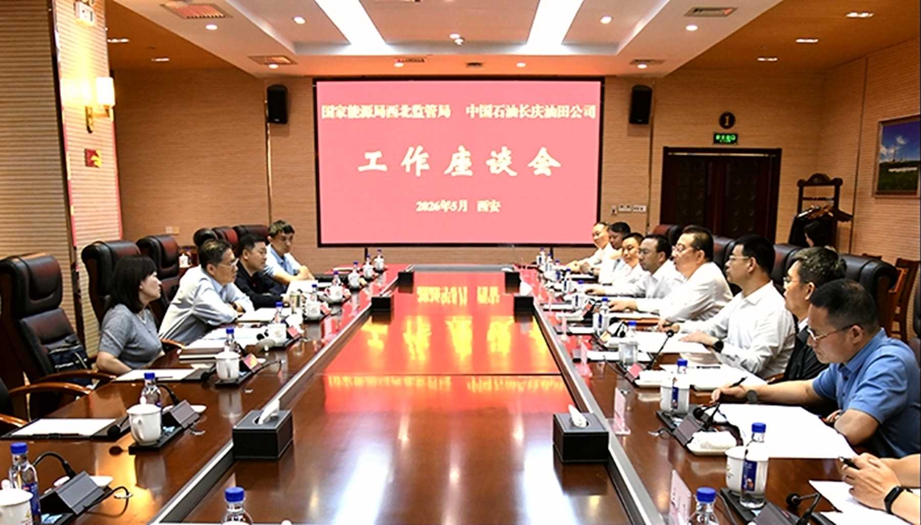 长庆2.png